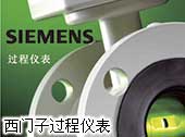 Siemens西门子过程仪表产品销售，ISO9000认证的服务体系支持